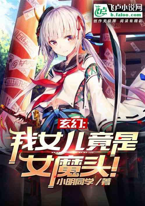 奇形怪状