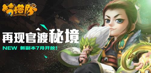 危险的亡命之徒