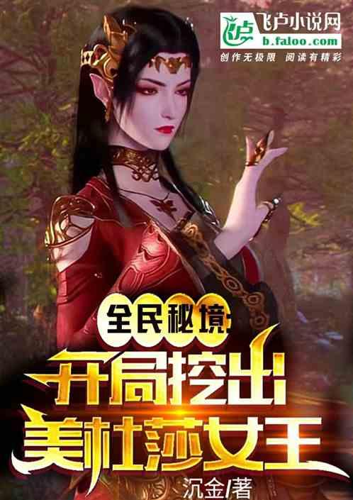 方形射手