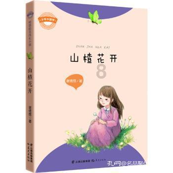 聊城市生态环境局参加全省“揭榜挂帅”创新试点验收会