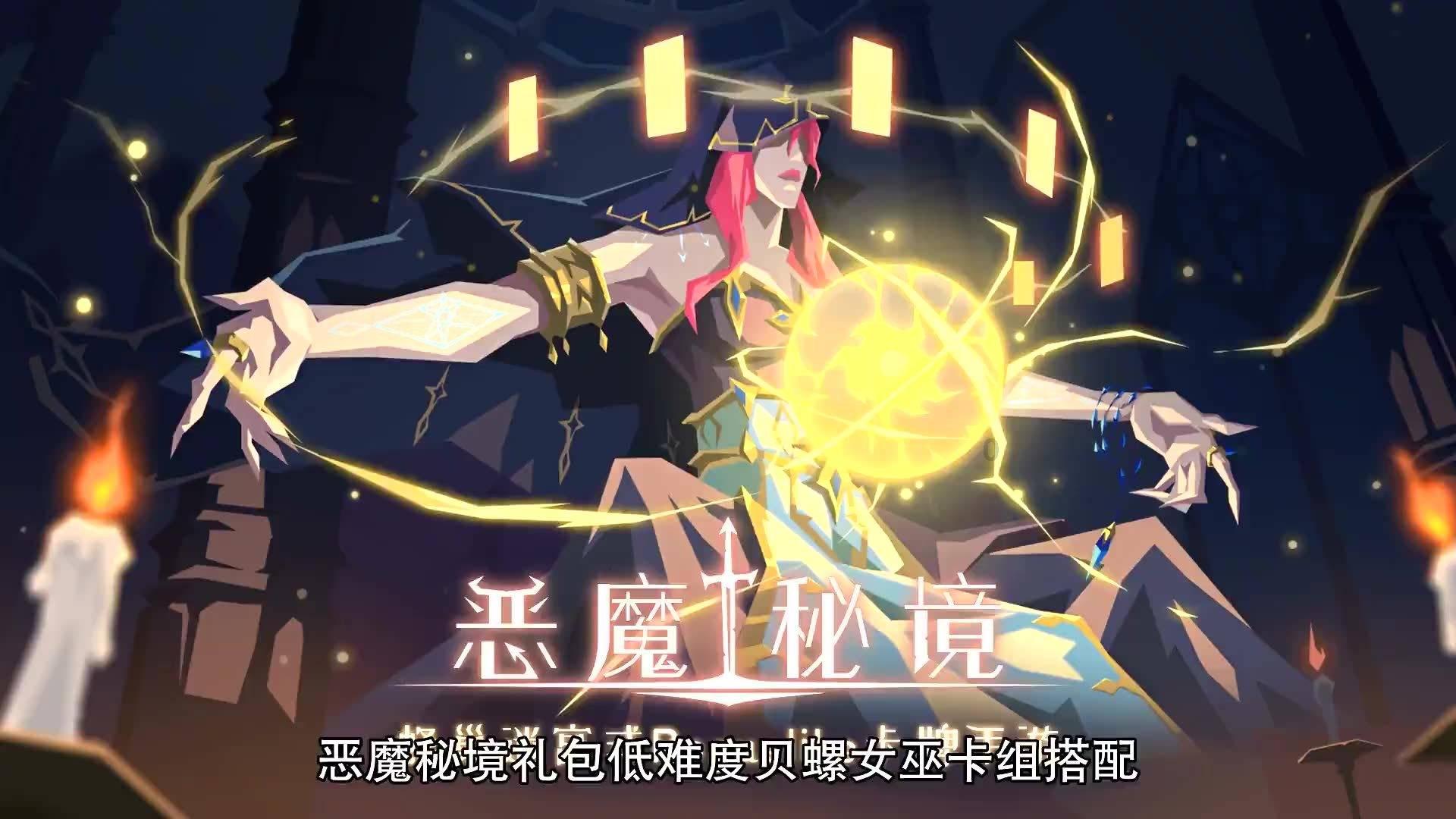 坦克动荡加强版