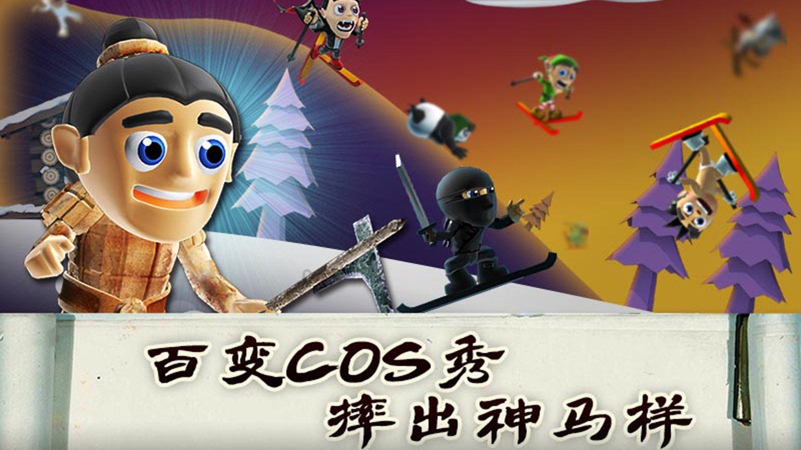 神秘事件