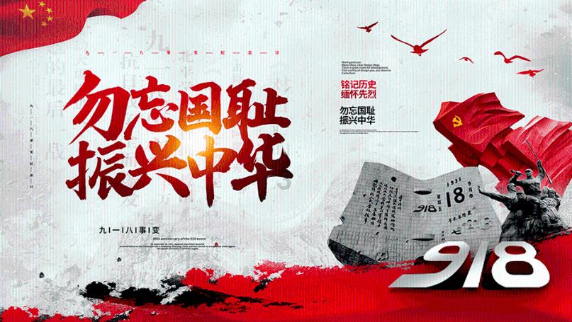 三国群英传7