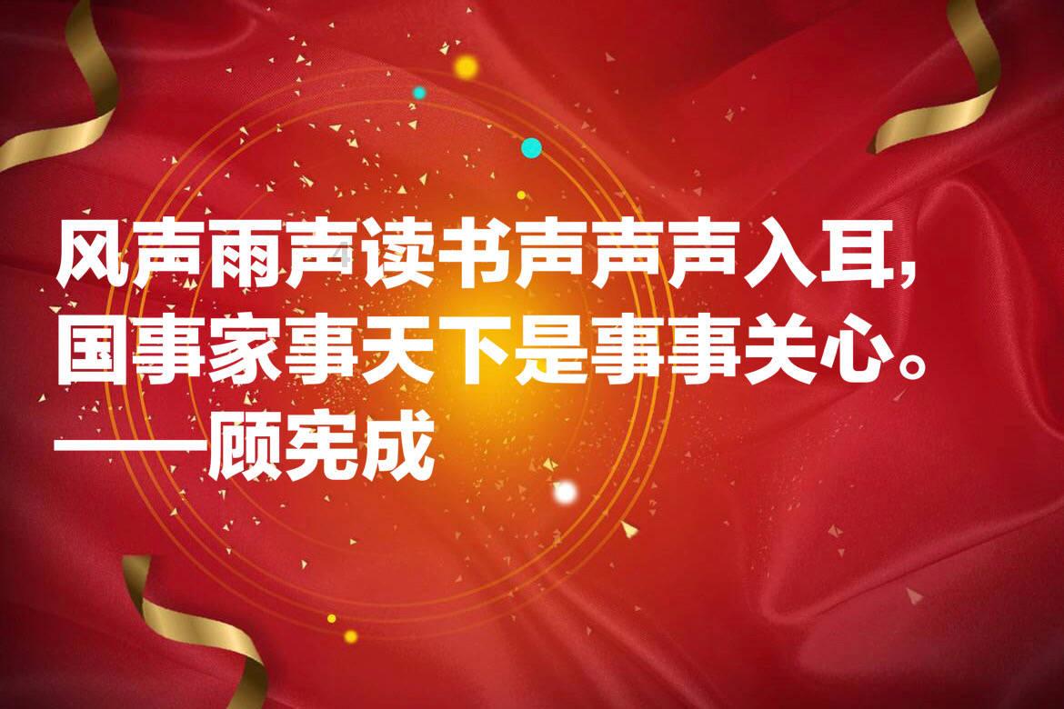 防御阵型2