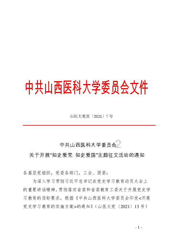 超级机器人战斗4