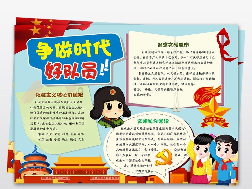 未知的道路