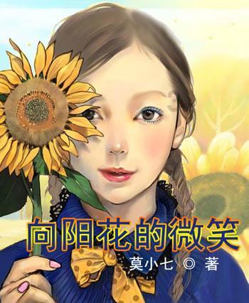 神游记