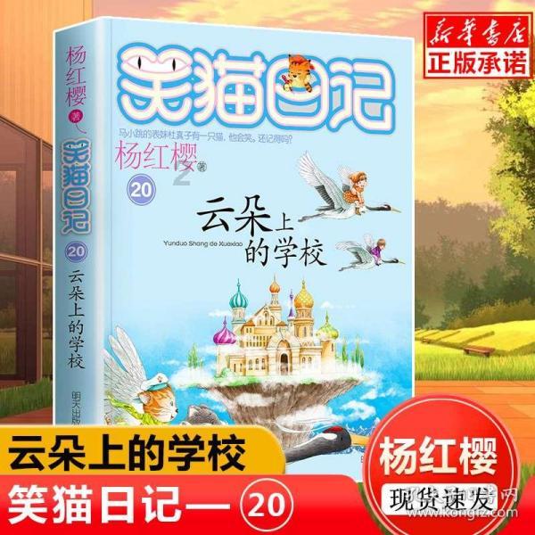 叠加的数字